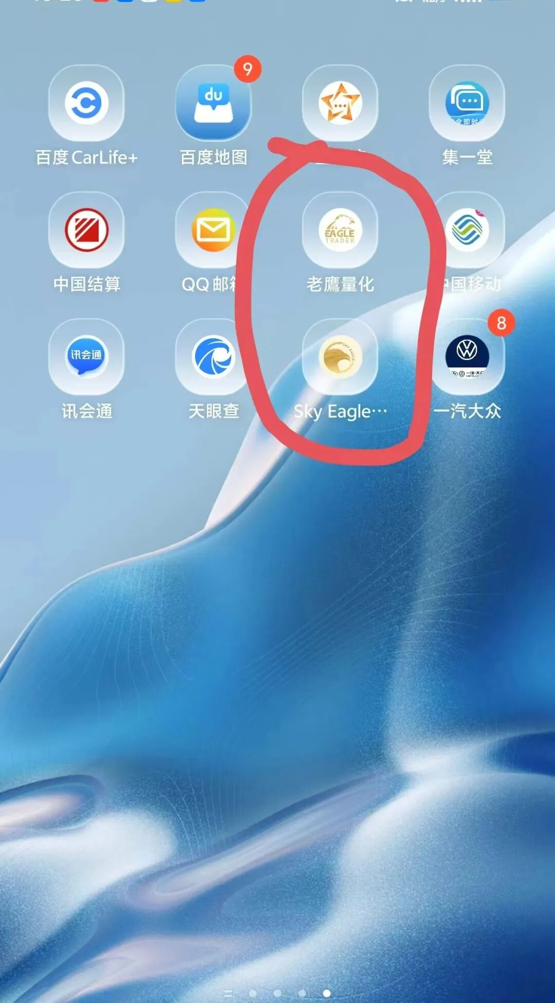 �ƽ����Ͻ���ƽ̨